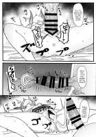 A Slutty Brat's Special Training / メスガキ英才教育 [Tamatanuki] [Original] Thumbnail Page 16