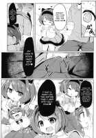 A Book About Having Baby Making Sex With Yaia-chan / ヤイアちゃんと子作りえっちする本 [Hirob816] [Granblue Fantasy] Thumbnail Page 03