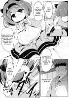 A Book About Having Baby Making Sex With Yaia-chan / ヤイアちゃんと子作りえっちする本 [Hirob816] [Granblue Fantasy] Thumbnail Page 08