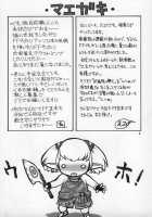 Neko Panchu / NEKO PANCHU [Ebifly] [Final Fantasy] Thumbnail Page 03