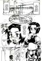 Neko Panchu / NEKO PANCHU [Ebifly] [Final Fantasy] Thumbnail Page 04