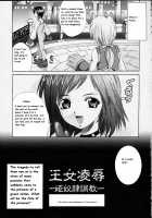 Oujo Ryoujoku Garnet / 王女凌辱 Garnet [Papipurin] [Final Fantasy IX] Thumbnail Page 02