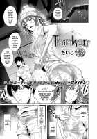 Thinkers / Thinkers [Daiji] [Original] Thumbnail Page 01