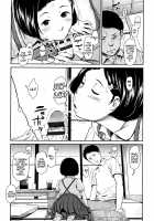Hime in Distortion / ひめinディストーション [Onizuka Naoshi] [Original] Thumbnail Page 11
