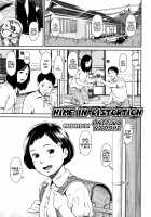 Hime in Distortion / ひめinディストーション [Onizuka Naoshi] [Original] Thumbnail Page 02