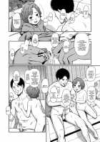 Love of my Family [Onizuka Naoshi] [Original] Thumbnail Page 10