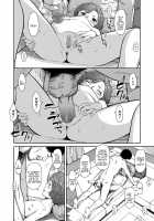 Love of my Family [Onizuka Naoshi] [Original] Thumbnail Page 12