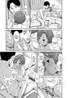Love of my Family [Onizuka Naoshi] [Original] Thumbnail Page 15