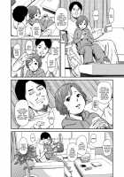 Love of my Family [Onizuka Naoshi] [Original] Thumbnail Page 04
