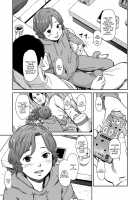 Love of my Family [Onizuka Naoshi] [Original] Thumbnail Page 05