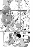 Love of my Family [Onizuka Naoshi] [Original] Thumbnail Page 07