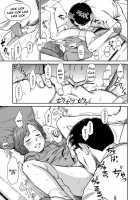 Love of my Family [Onizuka Naoshi] [Original] Thumbnail Page 09