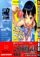 Life Is Peachy? / Life Is Peachy？ [Onizuka Naoshi] [Original] Thumbnail Page 01