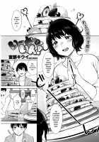 Eat In! / いーと・いん! [Miyabe Kiwi] [Original] Thumbnail Page 01