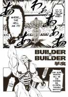 Builderxbuilder [Original] Thumbnail Page 02