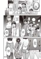 Family X [Satsuki Imonet] [Original] Thumbnail Page 16