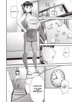 Family X [Satsuki Imonet] [Original] Thumbnail Page 02