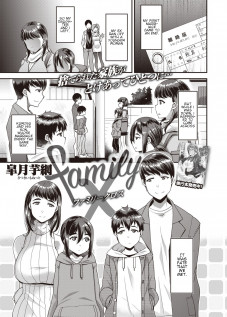 Family X [Satsuki Imonet] [Original]