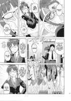 Colorful Ritsuko / Colorful律子 [Tsurui] [The Idolmaster] Thumbnail Page 12