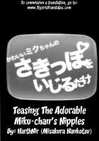 Teasing The Adorable Miku-Chan's Nipples / かわいいミクちゃんのさきっぽをいじるだけ [Misakura Nankotsu] [Vocaloid] Thumbnail Page 05