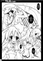 Teasing The Adorable Miku-Chan's Nipples / かわいいミクちゃんのさきっぽをいじるだけ [Misakura Nankotsu] [Vocaloid] Thumbnail Page 09
