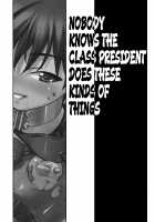 Nobody Knows the Class President Does These Kinds of Things / 委員長があんな事やこんな事をしているのをみんなは知らない [Sakura Romako] [Original] Thumbnail Page 02