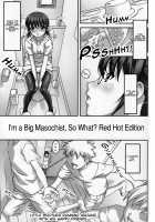I'm a Big Masochist, So What? Red Hot Edition / どMなんですけどナニか灼熱編 [Sakura Romako] [Original] Thumbnail Page 04