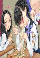 Eating Semen at School. / 学校で食ザー。 [Dokiyuri] [Original] Thumbnail Page 10