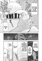 Tenoh Haruka  ~Kozukuri Hen~ / 天王は〇か ～子作り編～ [Jyura] [Sailor Moon] Thumbnail Page 16