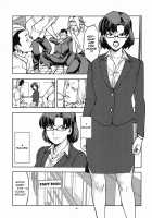 Mizuno Ami  ~Onna Kyoushi Hen~ / 水○亜美 ～女教師編～ [Jyura] [Sailor Moon] Thumbnail Page 03