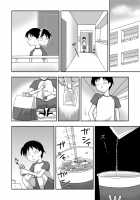Anekan / 姉寝姦～あねかん～ [Unknown] [Original] Thumbnail Page 02