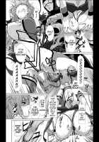 Hengen Souki Shine Mirage THE COMIC EPISODE 4 / 変幻装姫シャインミラージュ THE COMIC EPISODE4 [Takahama Tarou] [Original] Thumbnail Page 15