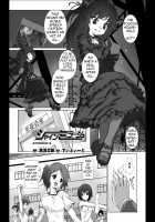 Hengen Souki Shine Mirage THE COMIC EPISODE 4 / 変幻装姫シャインミラージュ THE COMIC EPISODE4 [Takahama Tarou] [Original] Thumbnail Page 01