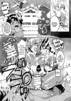 An Ero Book About an Emperor and an Oni / 皇帝と鬼のえろほん [Eshimoto] [Fate] Thumbnail Page 11