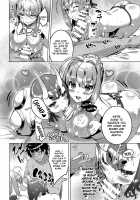 An Ero Book About an Emperor and an Oni / 皇帝と鬼のえろほん [Eshimoto] [Fate] Thumbnail Page 09