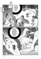 BAKUNEW [Nise Kurosaki] [Bakuman] Thumbnail Page 16