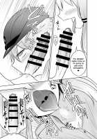 Fukei Yukari-san ni Saretai! / 婦警ゆかりさんにされたい! [Kurakumo Nue] [Vocaloid] Thumbnail Page 11