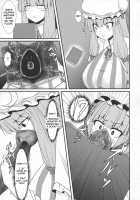 Patchouli and Remilia Served with a Side of Tentacles / パチュリーとレミリアの触手和え [Parmiria] [Touhou Project] Thumbnail Page 05