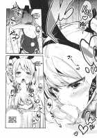 Your Pick? Marie Please! / ご指名は?マリーちゃんで! [Azuma Sawayoshi] [Dead Or Alive] Thumbnail Page 09