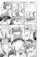 Unun Ageru yo! / うんうんあげるヨ! [Otokawa Kazuki] [Original] Thumbnail Page 13