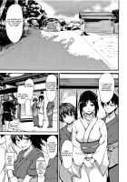 Yukemuri Harem Monogatari / ゆけむりハーレム物語 [Tachibana Omina] [Original] Thumbnail Page 11