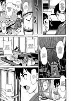Yukemuri Harem Monogatari / ゆけむりハーレム物語 [Tachibana Omina] [Original] Thumbnail Page 15
