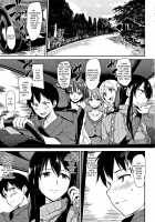 Yukemuri Harem Monogatari / ゆけむりハーレム物語 [Tachibana Omina] [Original] Thumbnail Page 09