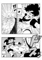 Videl VS Spopovich / ビ◯デルVSス◯ポビッチ [Yamamoto] [Dragon Ball Z] Thumbnail Page 03