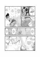 Ko Monkey Ayaka Ch. 2 / 肛モンキー あやか 第2話 [Unknown] [Original] Thumbnail Page 11