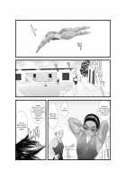 Ko Monkey Ayaka Ch. 2 / 肛モンキー あやか 第2話 [Unknown] [Original] Thumbnail Page 04