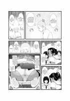 Ko Monkey Ayaka Ch. 2 / 肛モンキー あやか 第2話 [Unknown] [Original] Thumbnail Page 06