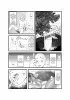Ko Monkey Ayaka Ch. 2 / 肛モンキー あやか 第2話 [Unknown] [Original] Thumbnail Page 07