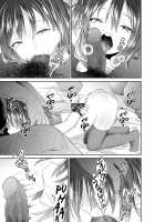 Vagina Dentata-chan's Sexual Education / ヴァギナデンタータちゃんと性教育 [Minna Daisuki] [Original] Thumbnail Page 15