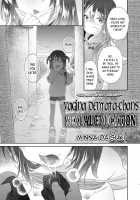Vagina Dentata-chan's Sexual Education / ヴァギナデンタータちゃんと性教育 [Minna Daisuki] [Original] Thumbnail Page 03